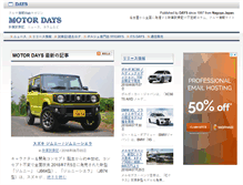 Tablet Screenshot of motordays.com